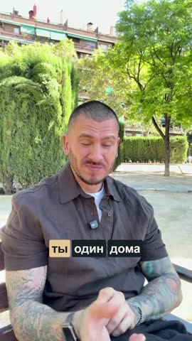 Подсветка речи