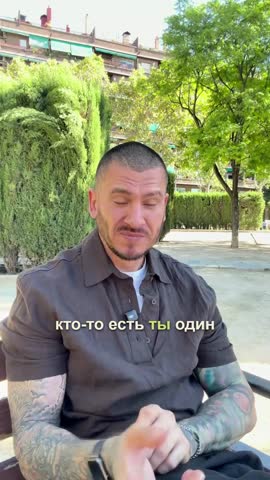 Компактный речевой акцент