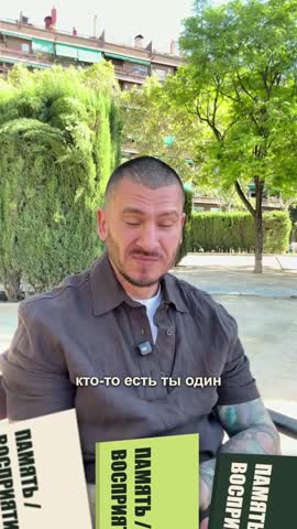 Предметы в переднем плане