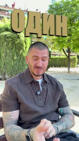 Экструдированное слово