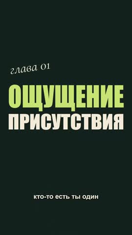 Номер главы и контрастный заголовок