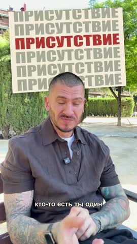 Плакат с повтором фразы