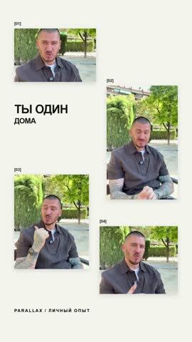 Журнальная сетка