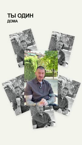 Фотоколлаж вокруг автора