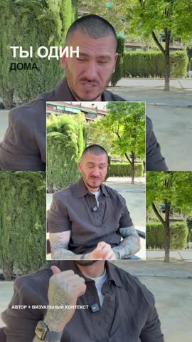 Автор поверх контекста