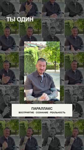 Стена роликов