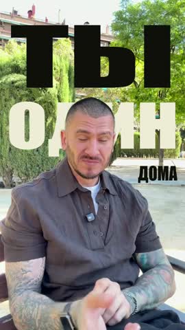 Монументальная типографика за человеком