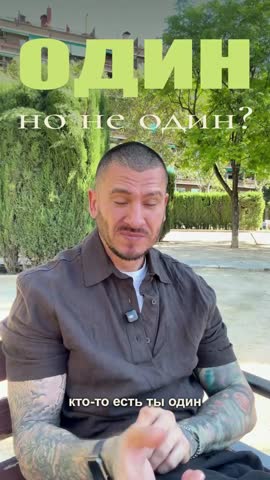 Конденс и тонкая антиква