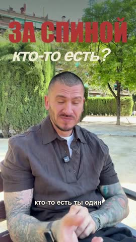 Конденс и тяжёлый курсив