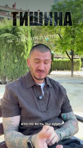 Фактурный заголовок и летящий курсив